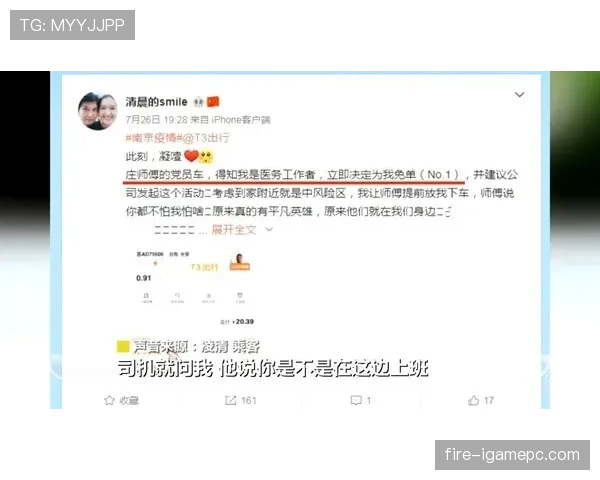 任子威训练完直接打车回家，结果司机认出他非要免单……