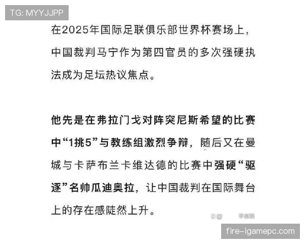 近距离手球判罚为何比远距离更具争议？规则到底怎么说？