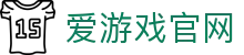 爱游戏体育中国官网 - 官方网页版入口 | iGAME